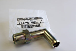 Genuine GU TB45 Water outlet pipe